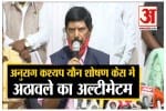 रामदास अठावले