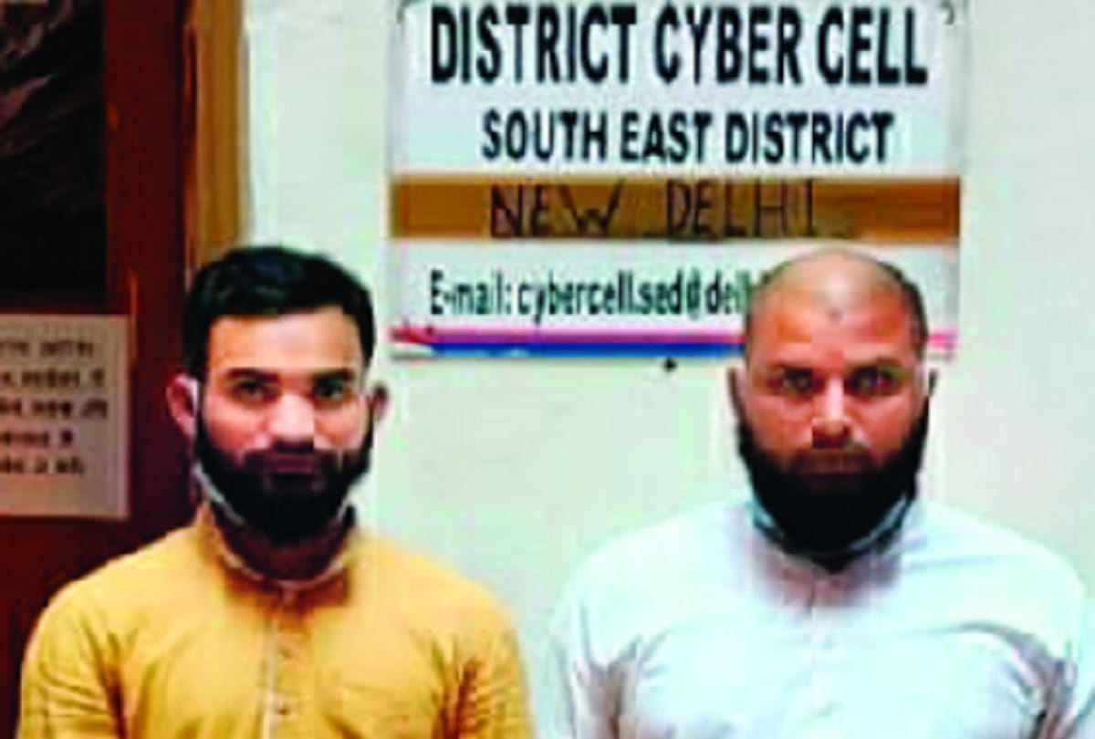 1500 people cheated in the name of selling liquor online