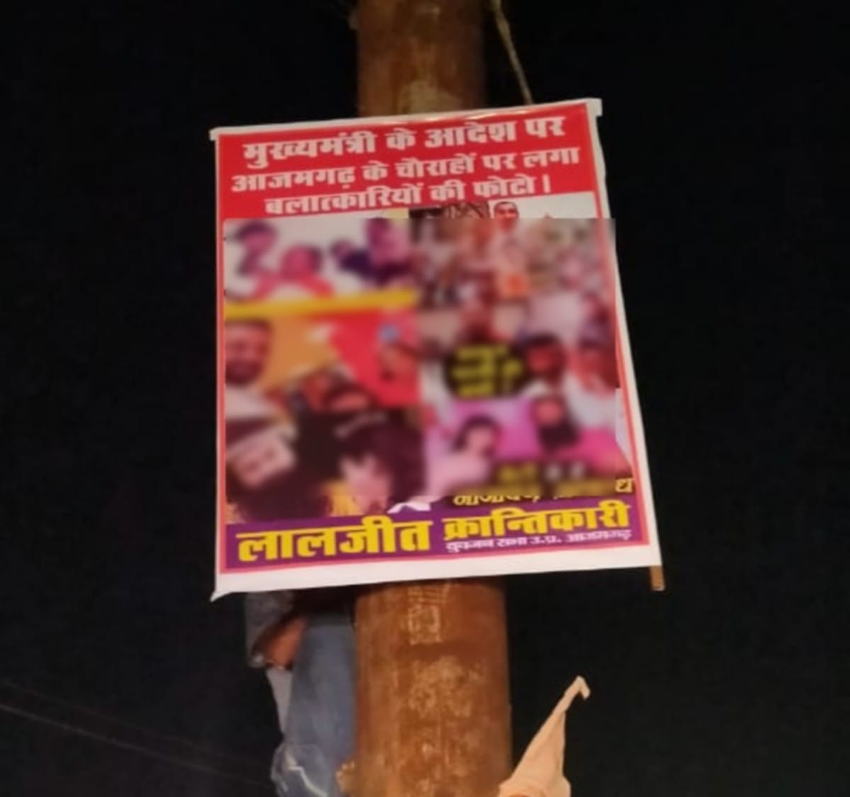 samajwadi party posters of accused sexual harassment case including prominent faces like Unnao MLA-Ramrahim in azamgarh