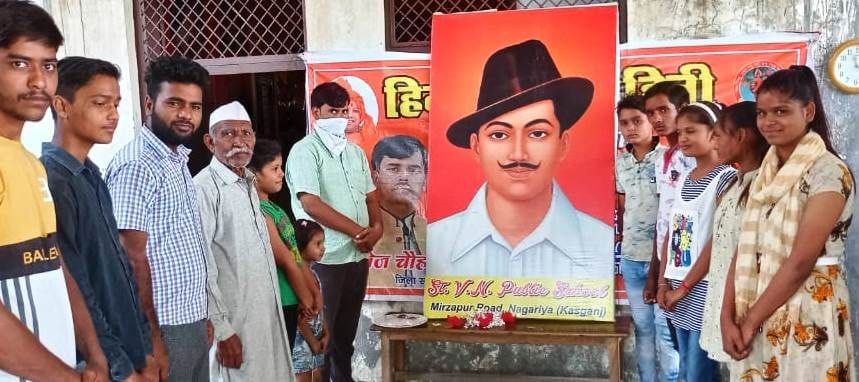 bhagat singh,bhagat singh jayanti