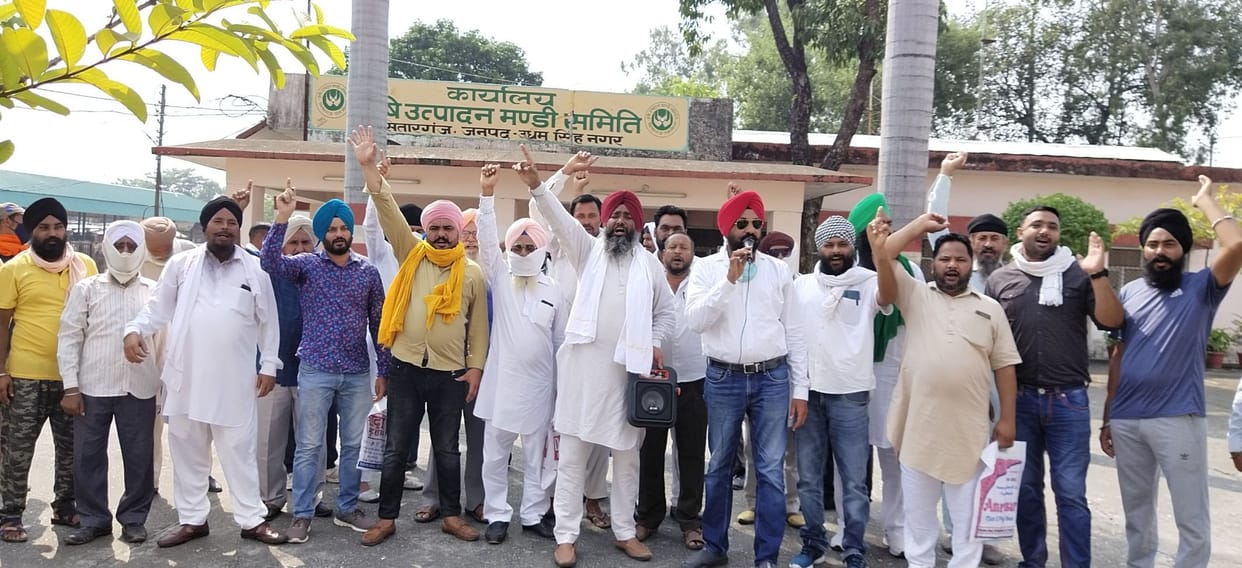 Bhartiya Kisan Union Protested