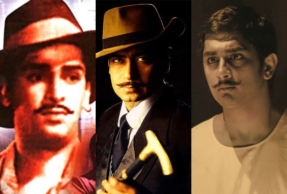 Bhagat Singh Birthday Special: Shaheed Bhagat Singh Jayanti  actors played shaheed e azam role in films