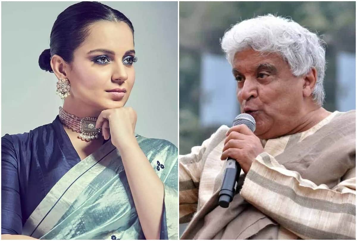 Javed Akhtar defamation case Kangana Ranaut seeks exemption from personal appearance in court