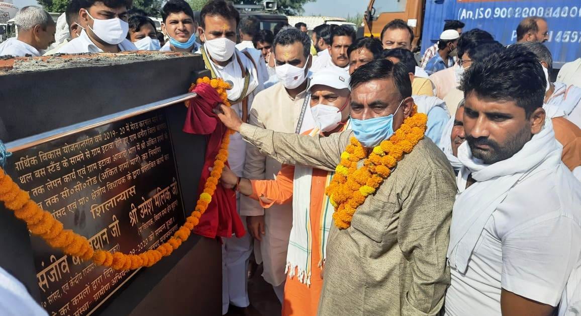 Foundation stone for CC Road construction work