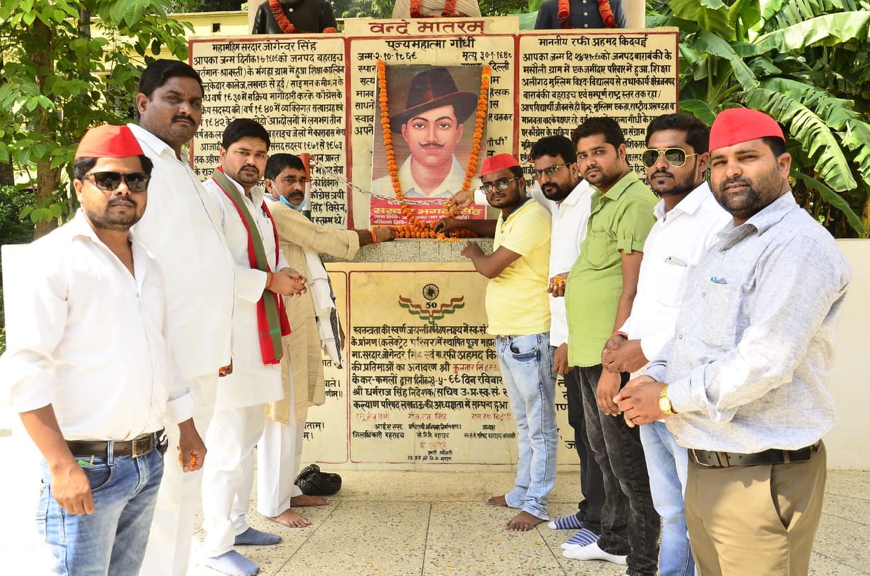 SP student assembly celebrated the birth anniversary of Bhagat Singh at the martyr's memorial
