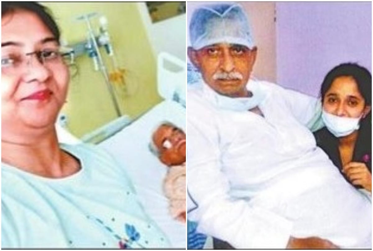 Daughters day 2020 Rampur daughters donate kidney and liver to save their fathers life