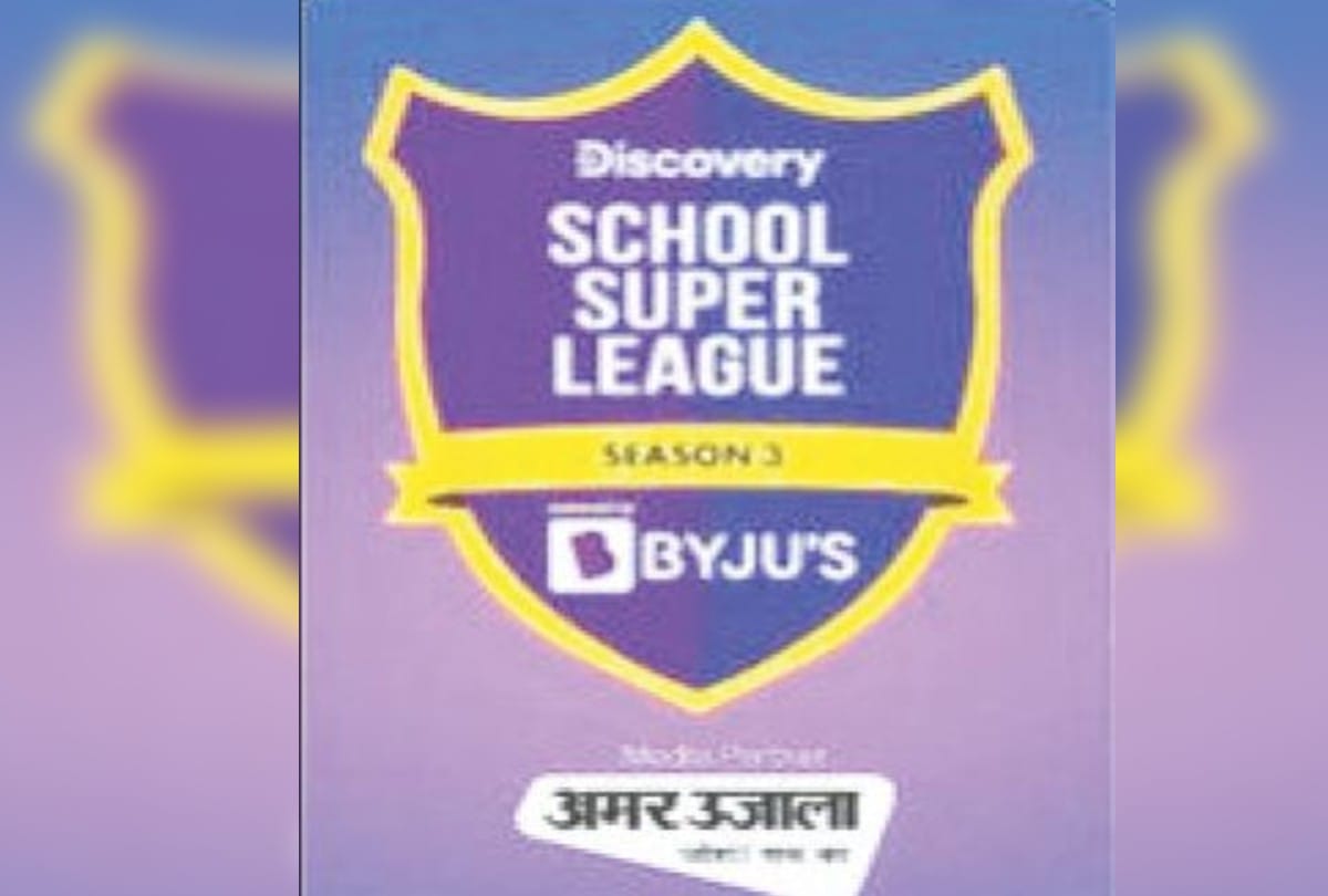 Win Discovery School Super League Quiz Go Nasa