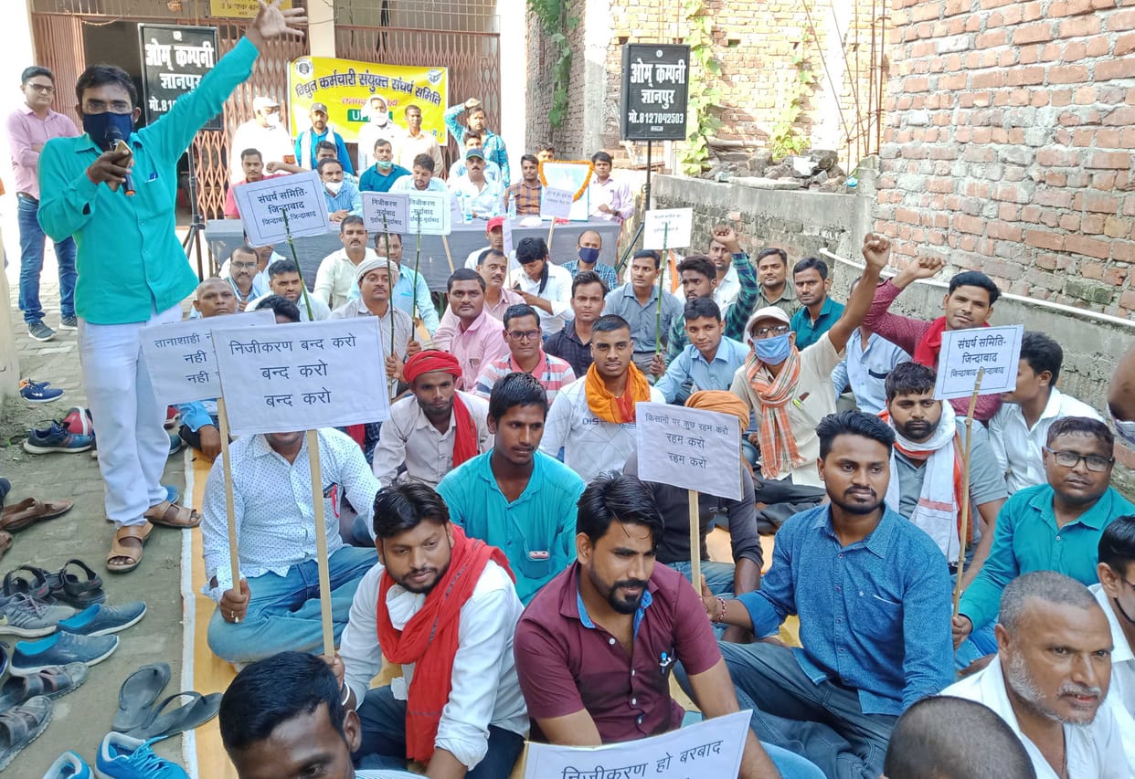 Demonstration against privatization of Electricity Distribution Corporation