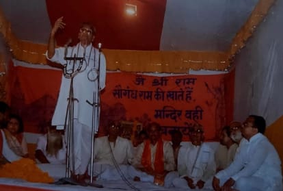 Police Took Action Against The Devotees While Ramshila For Worship In Mathura