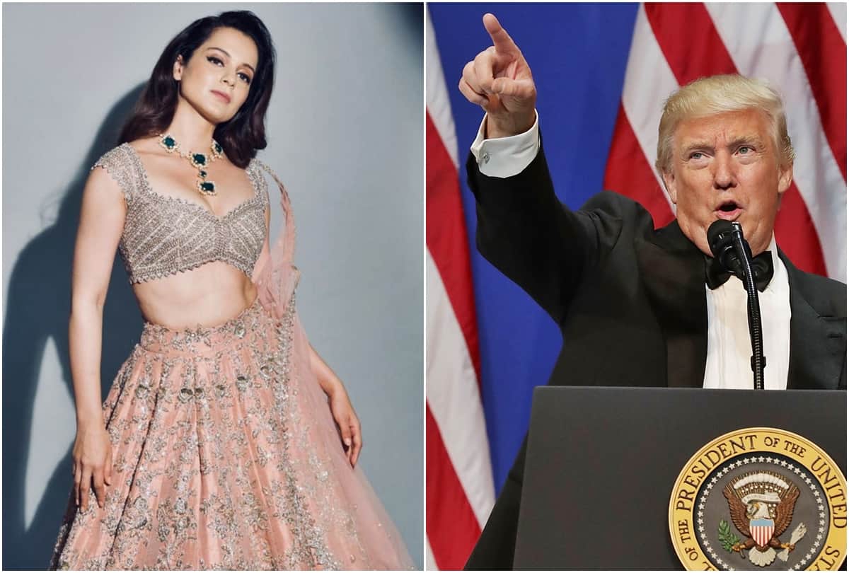 Kangana Ranaut Twitter News: Donald Trump US President Donald Trump who asked his opponent Joe Biden to take a drug test