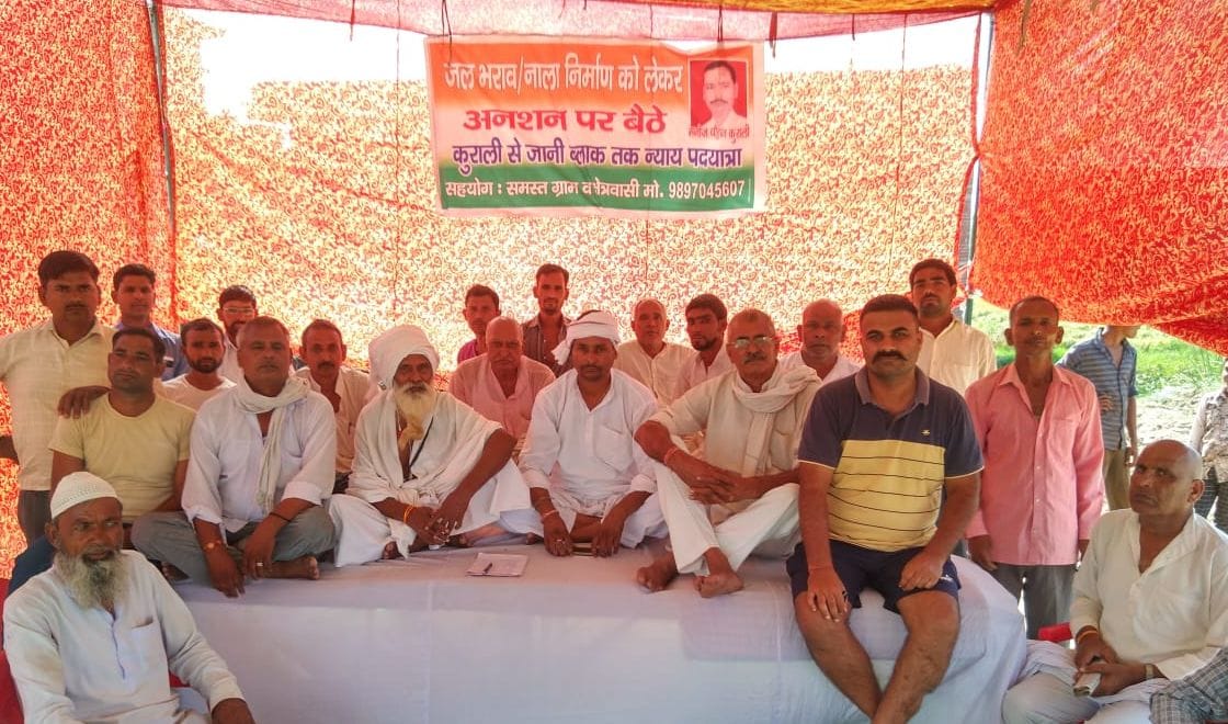 offcers are not ready for listning, the villegers sit  hungerstrike