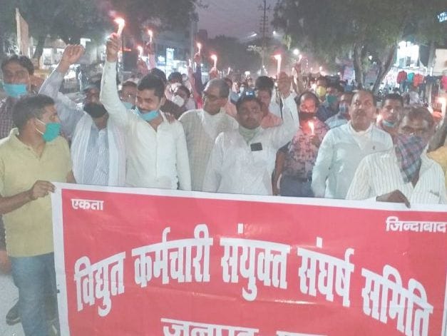 electician protest for PF,Electricity Department,elecrician brawl,elecricians protest