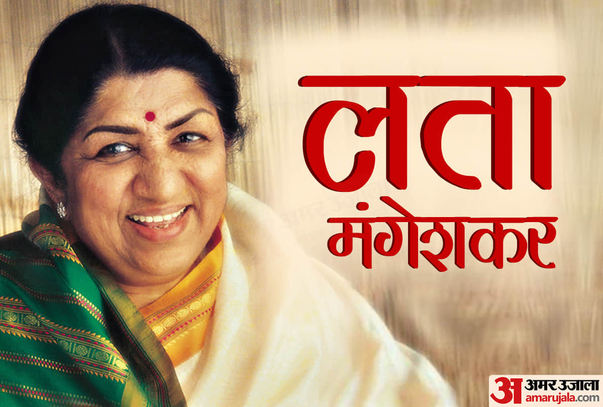 Pm Narendra Modi to bollywood celebs Wishes lata mangeshkar Happy Birthday