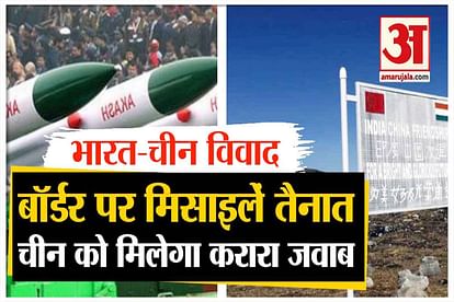 during India-China Standoff india ready with brahmos,akash and nirbhay missile at LAC border