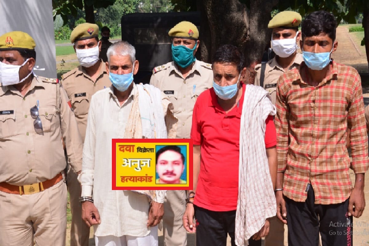 UP Crime News: There has been revealed to the murder of Anuj Karnwal and Kuldeep in Muzaffarnagar