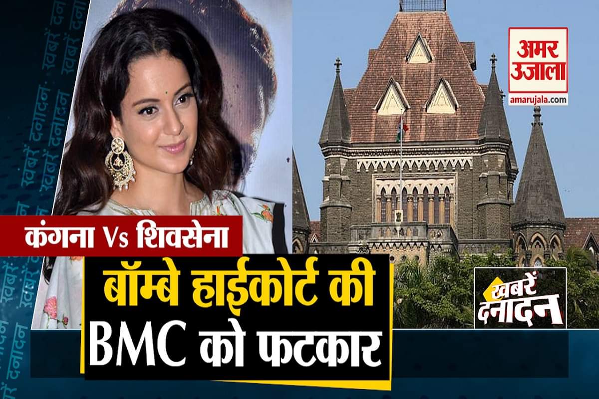 न्यूज अपडेट