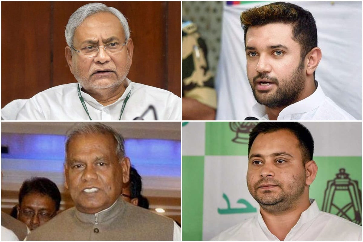 Bihar election 2020 bihar ready for Second phase voting which side will young voters turn