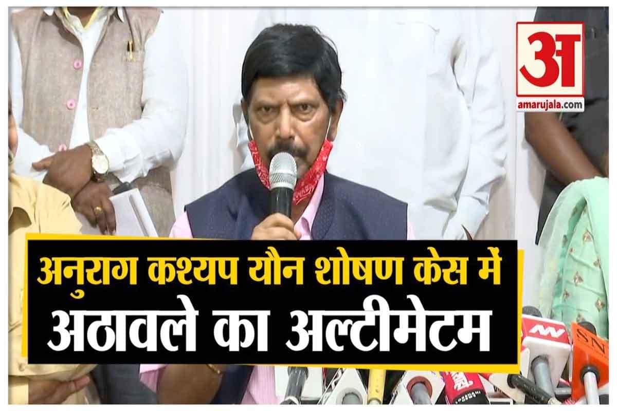 रामदास अठावले