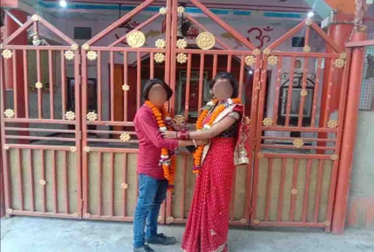 Kanpur Same Sex Marriage News: When the girl fell in love with the girl