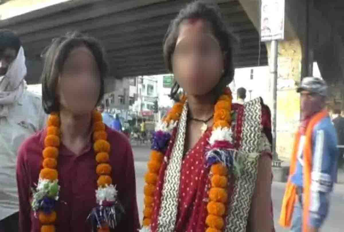 Kanpur Same Sex Marriage News: When the girl fell in love with the girl