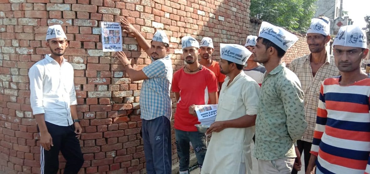 Controversial posters pasted in Asara, Police raised AAP leader