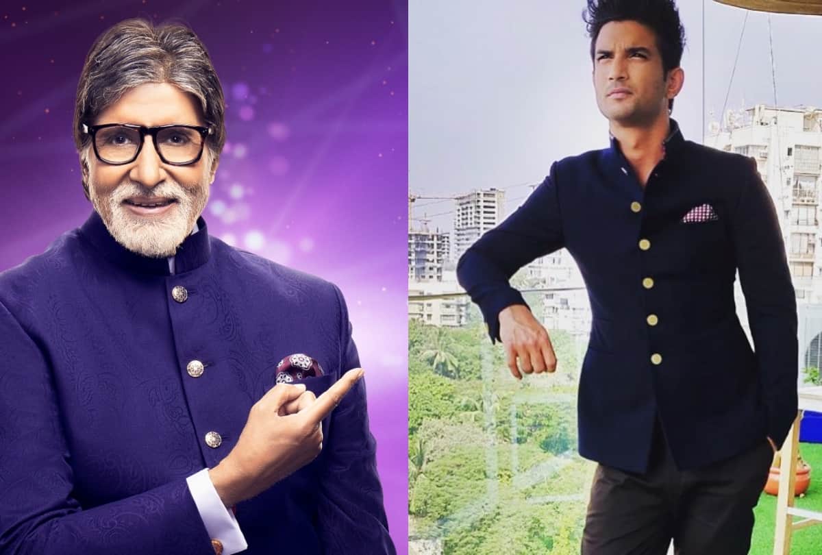 KBC 12 Amitabh Bachchan asked about Sushant Singh Rajput last film Dil Bechara actress Sanjana Sanghi question and know the first question of KBC 12