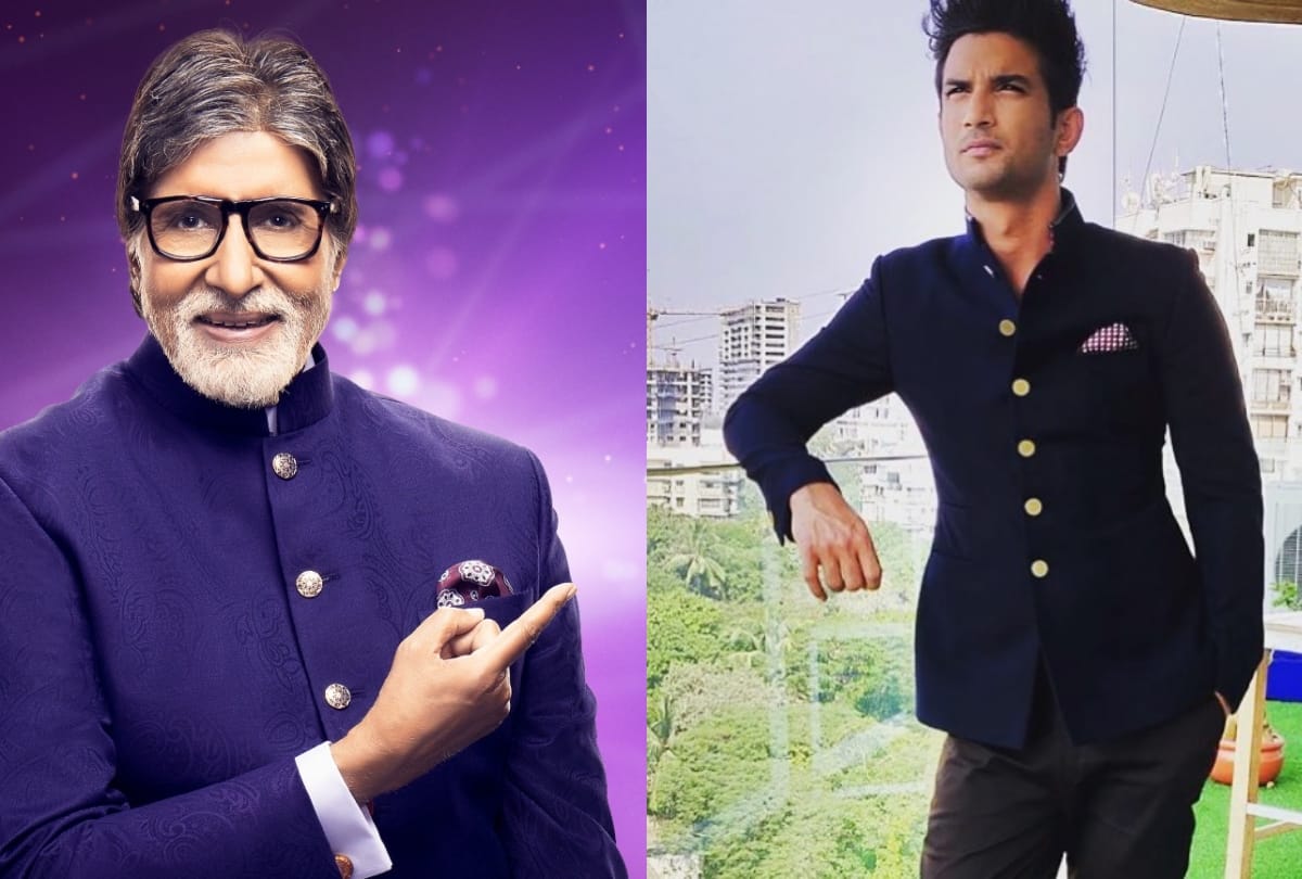 KBC 12 Amitabh Bachchan asked about Sushant Singh Rajput last film Dil Bechara actress Sanjana Sanghi question and know the first question of KBC 12