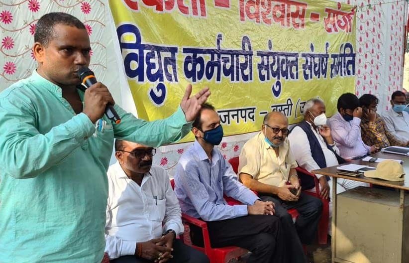 Engineers protest against privatization