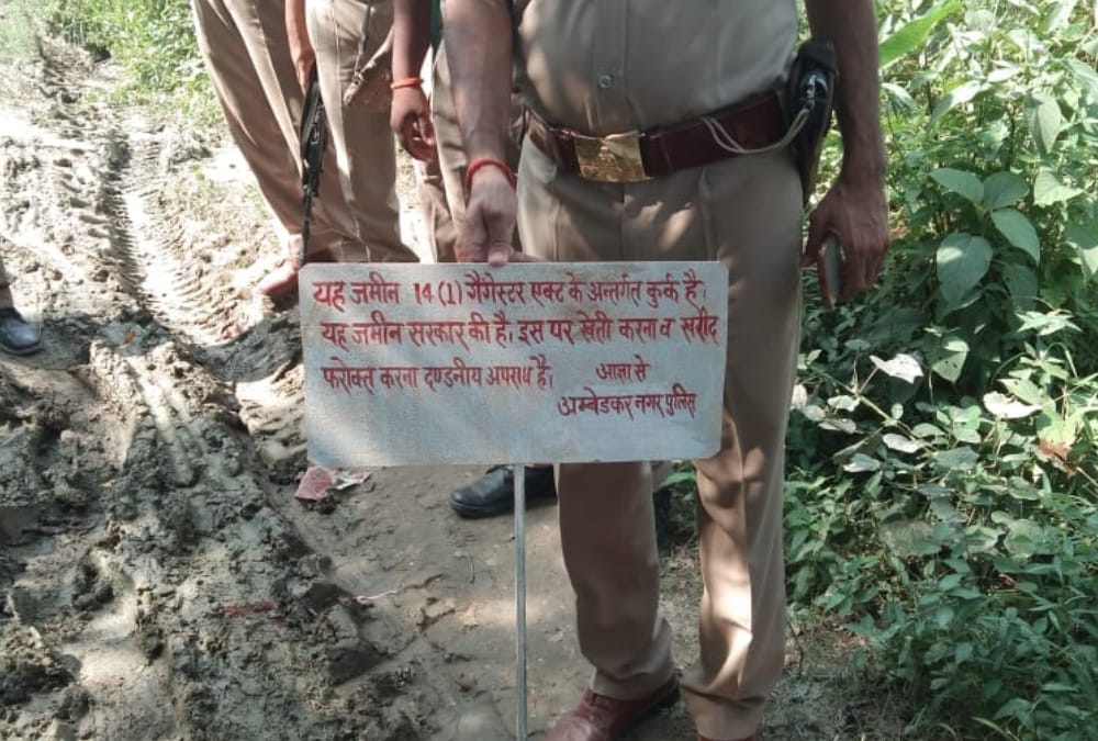 Police attached the property of Khan Mubarak's man in Ambedkarnagar.