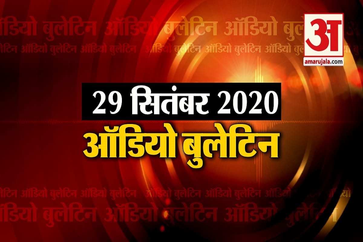 ऑडियो बुलेटिन