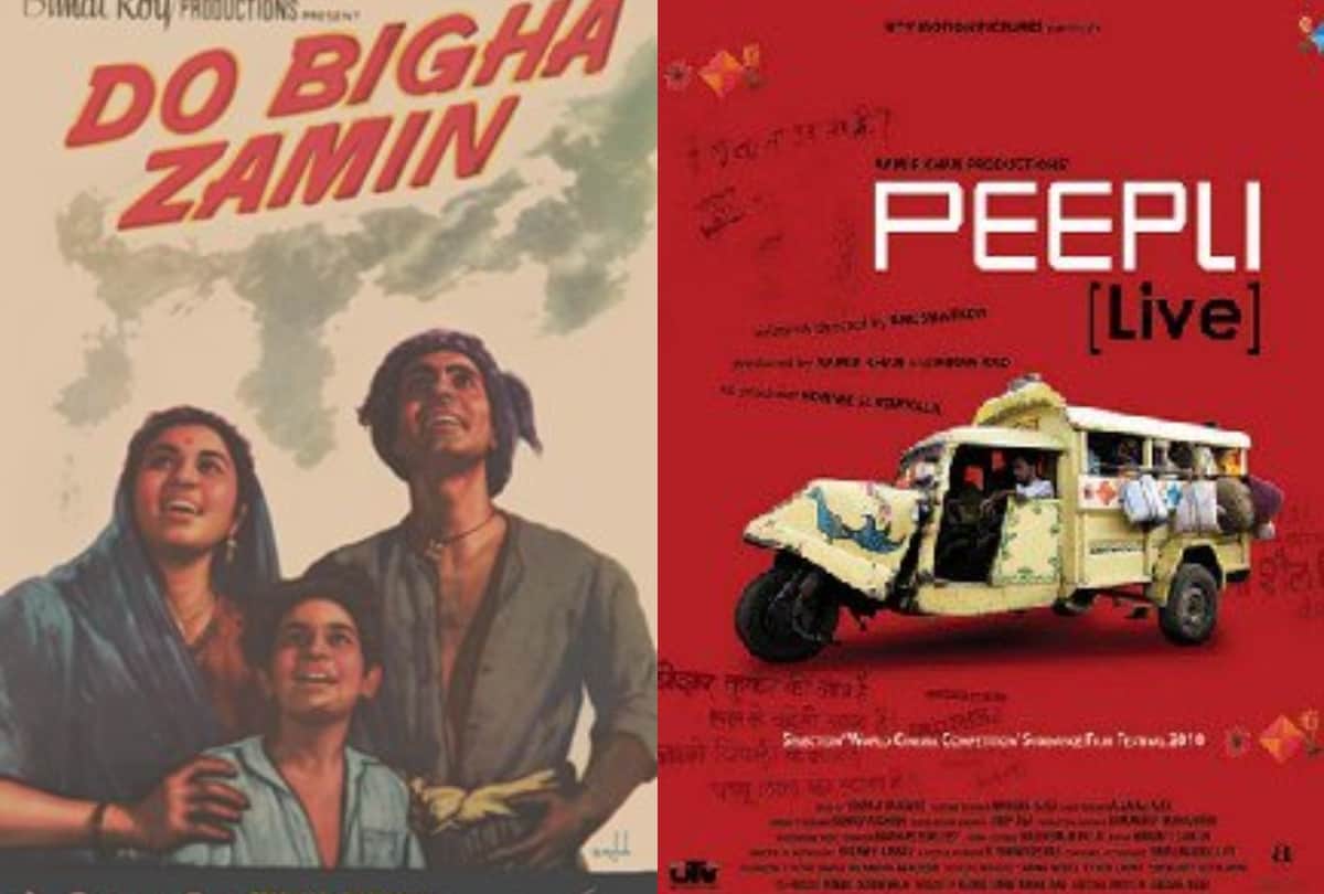 Agricultural law 2020 Do Bigha Zamin Mother India Upkar Lagaan and Peepli Live these movies are based on Farmers