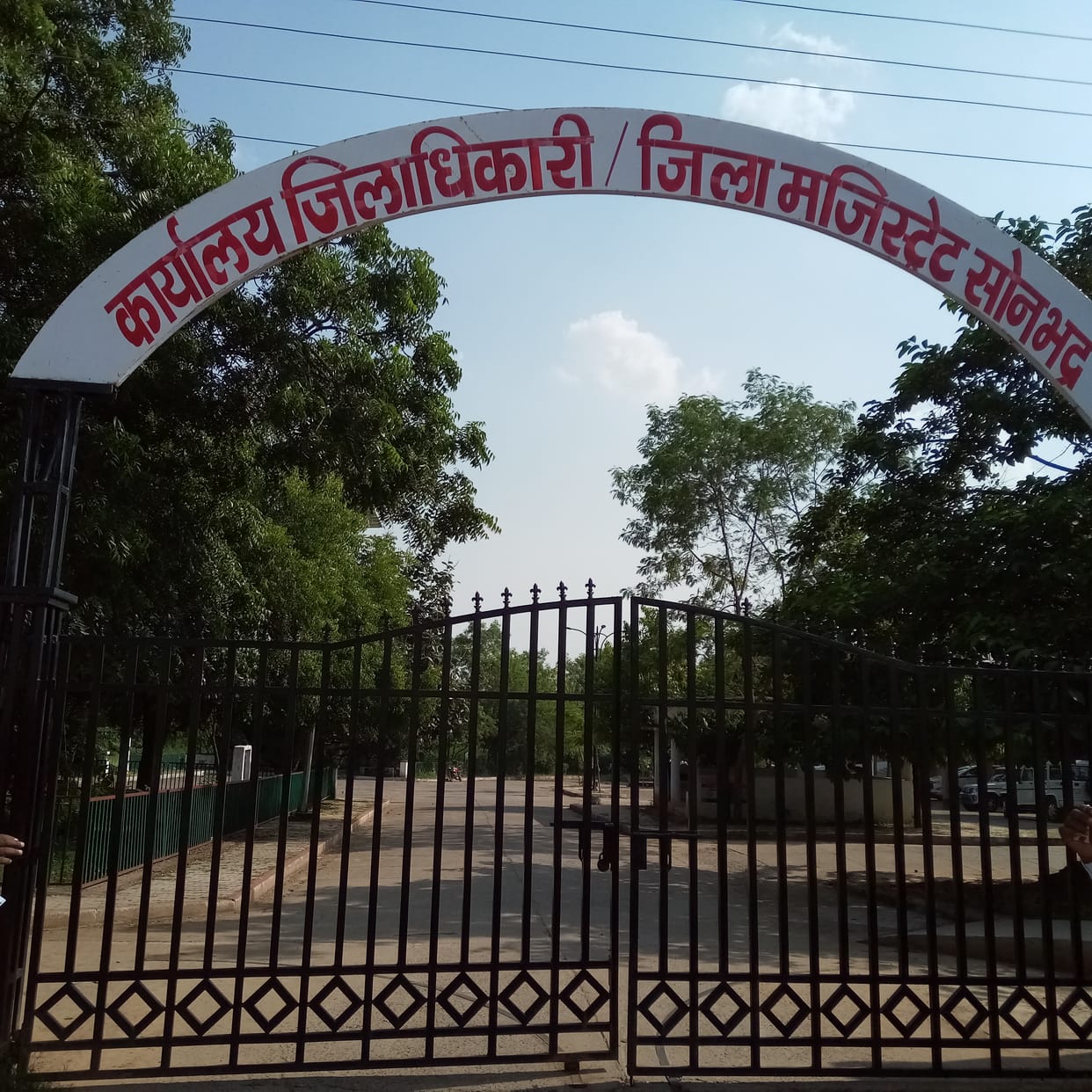 Female employee dies of corona, collectorate sealed for 48 hours