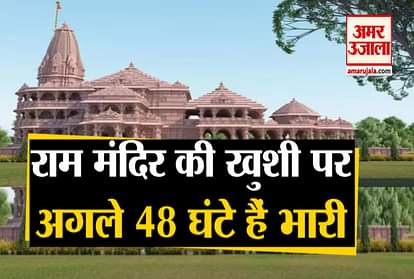Babri masjid demolition case verdict on 30 september all accused summoned