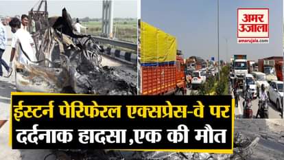 Car accident on eastern peripheral expressway at Baghpat