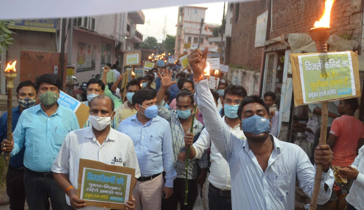 Electricians protest against privatization