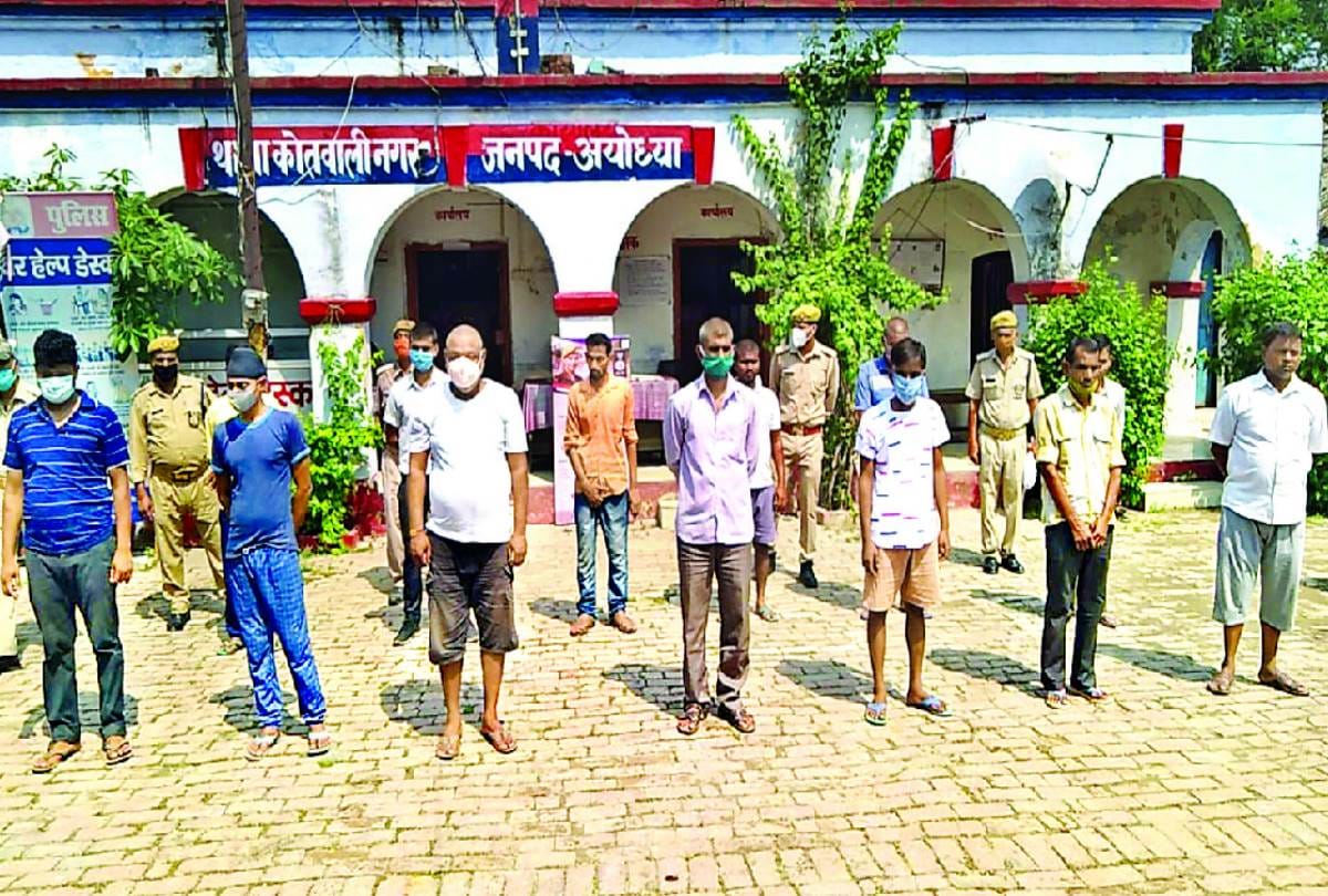 policemen arrested nineteen bookies In ayodhya