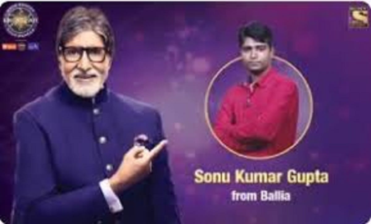 Kaun Banega Crorepati 2020 (KBC 12) News: Kaun banega karodpati kbc sonu gupta from ballia in show