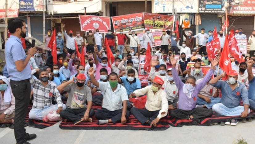 Protest For new Labour Code