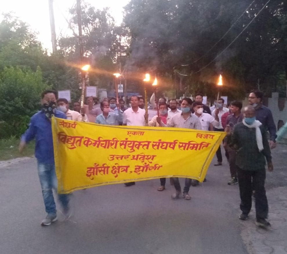 protest against privetization