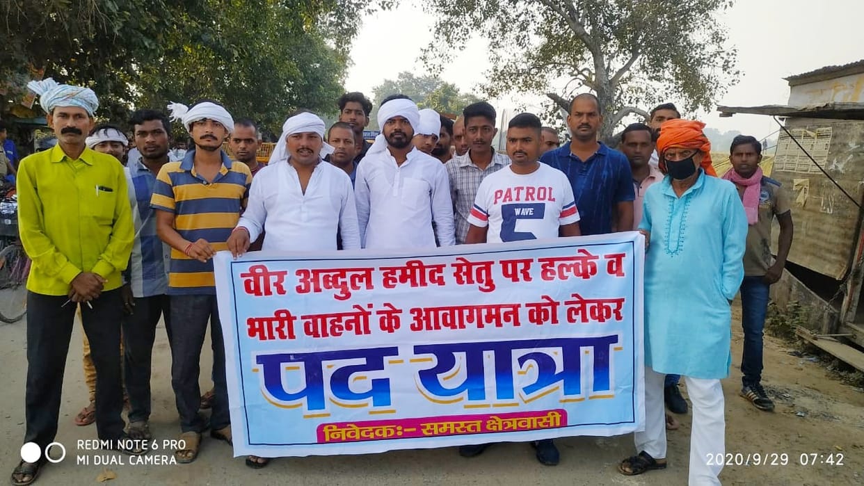 protest