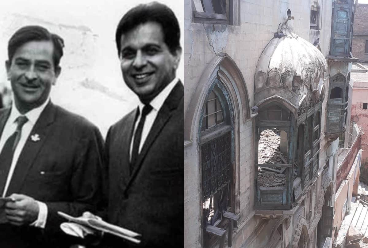 Pakistan government approves purchase of ancestral houses of Dilip Kumar and Raj Kapoor in Peshawar