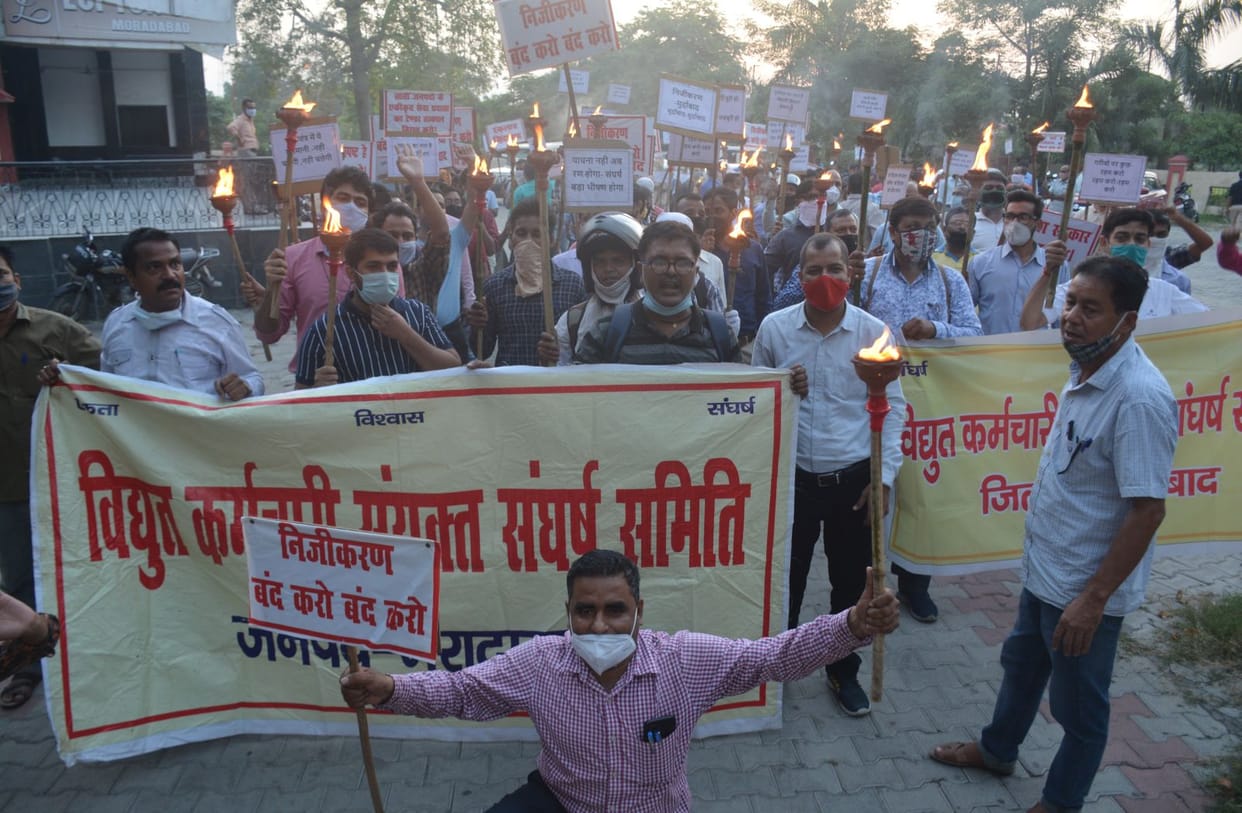 electricity employee associations march against government