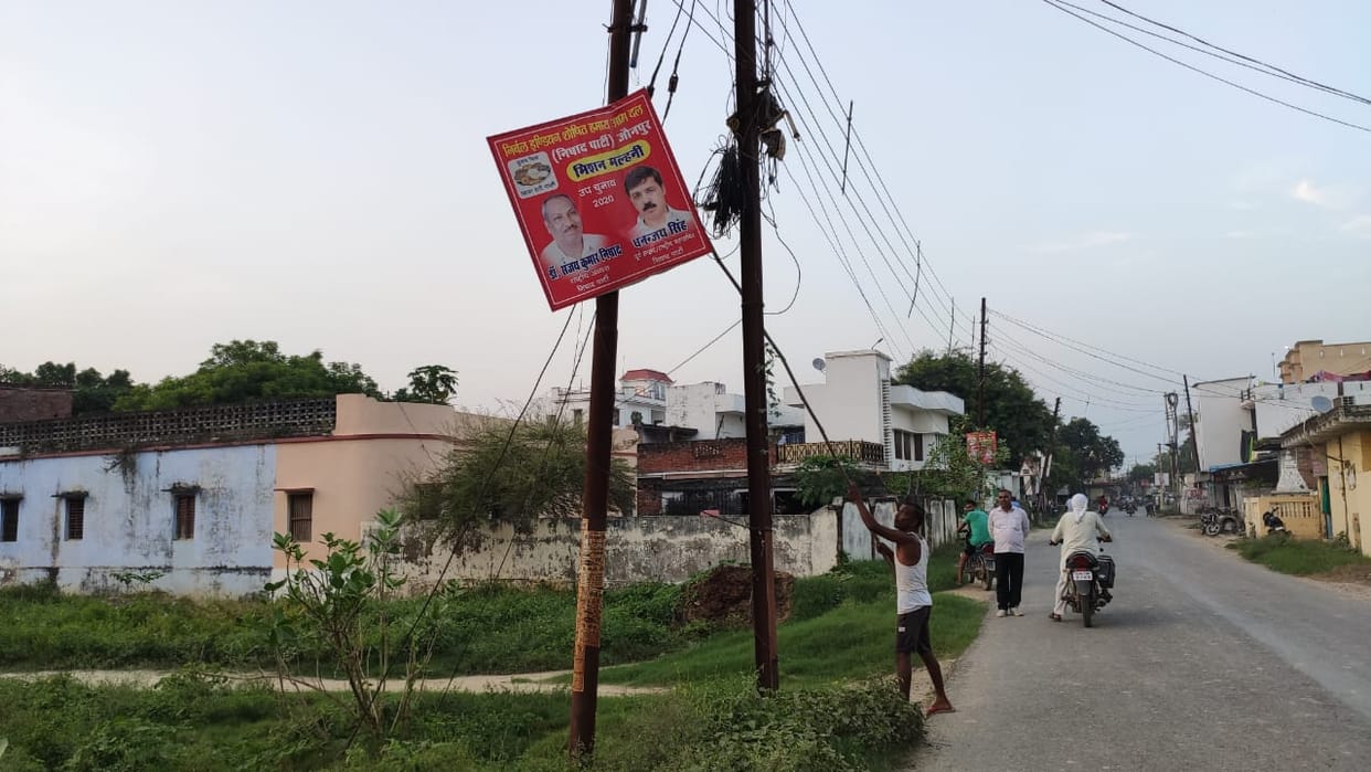Administration activated with the announcement of by-election, uprooted banner-hoarding