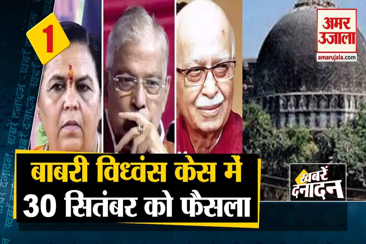 न्यूज अपडेट