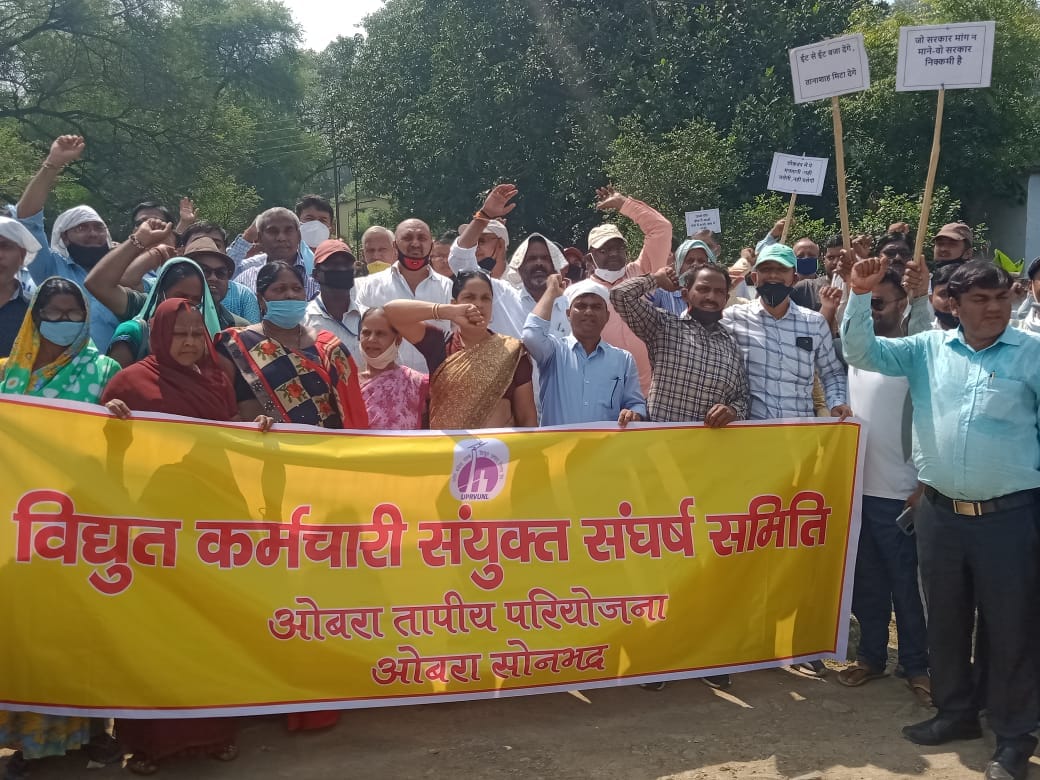 Work boycott for three hours in protest against privatization