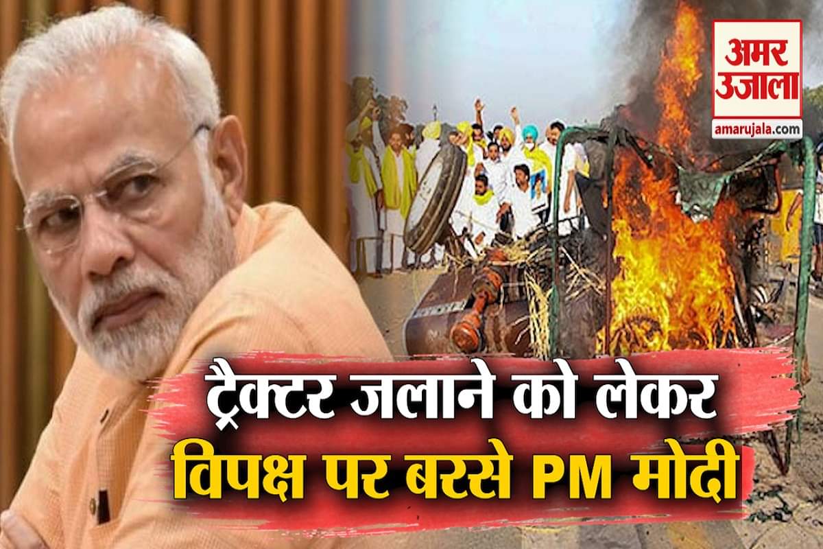 पीएम मोदी