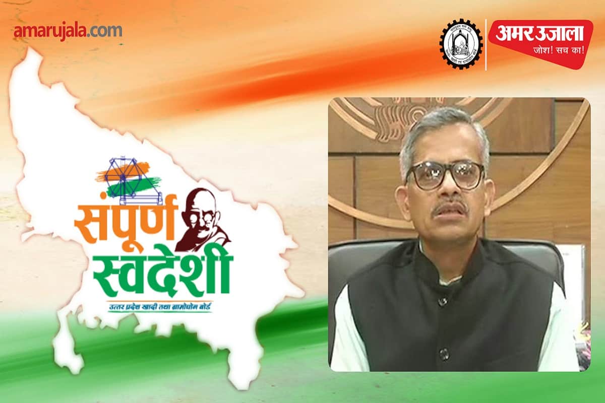 संंपूर्ण स्वदेशी