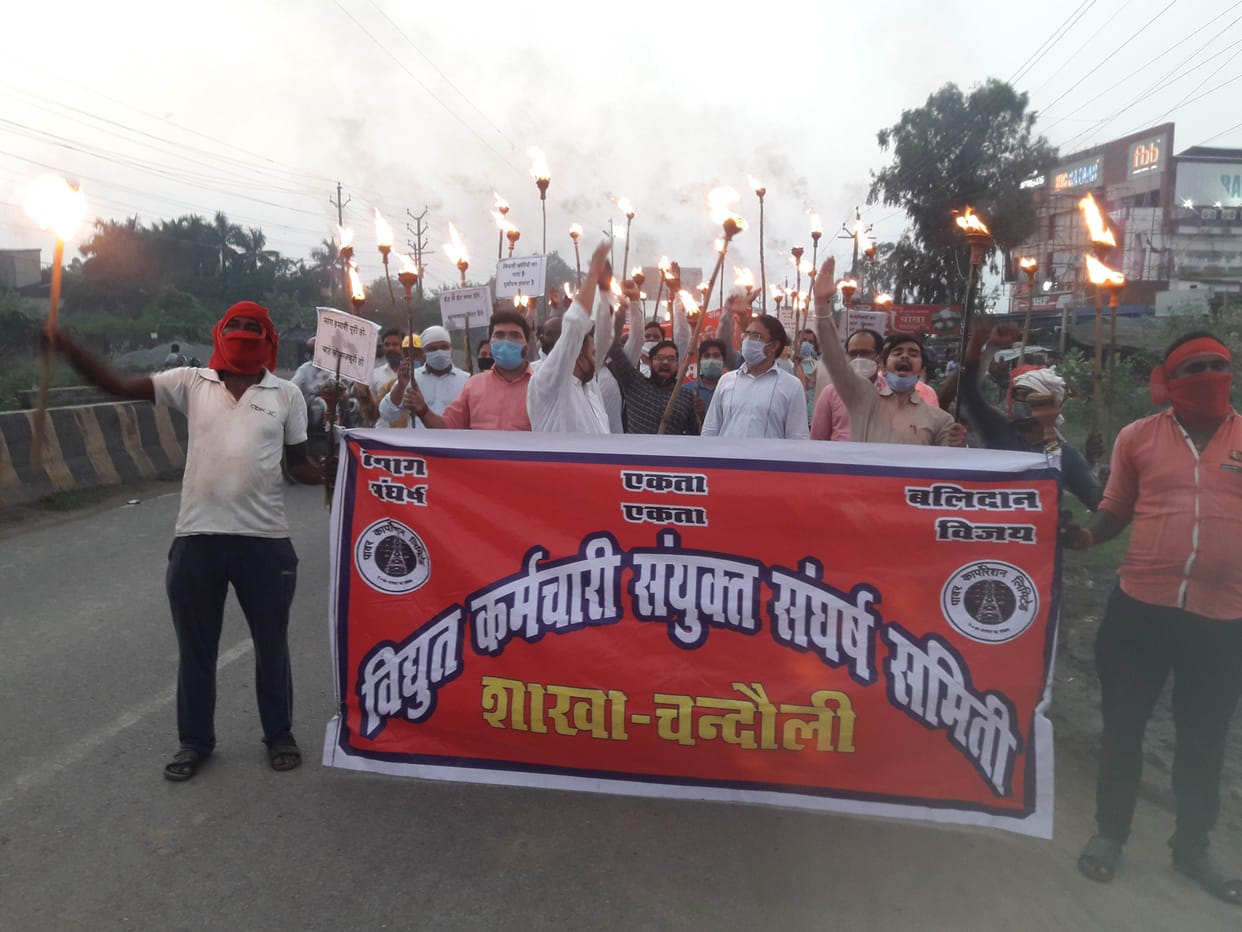 Procession in protest against privatization