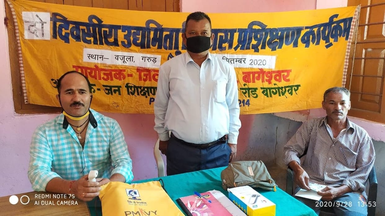 Self employment in garur