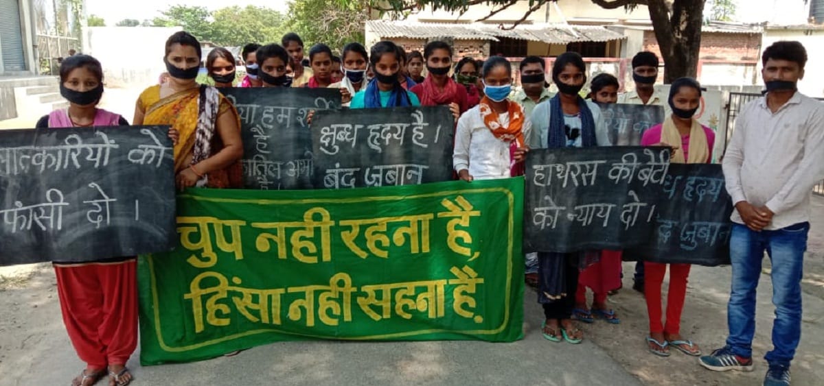 Hathras Rape Case Incident News in Hindi: Pm Adarsh Gram Women Black Bandage On The Mouth On Road Against Sexual Harassment In Varanasi